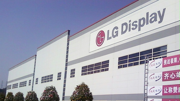 LG南京工厂认可萨都奇防火布挡烟垂壁并签订合作协议